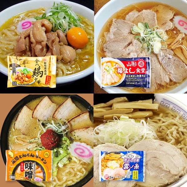 酒井製麺所／山形4銘店生ラーメン詰合せ(2食スープ付×4種)