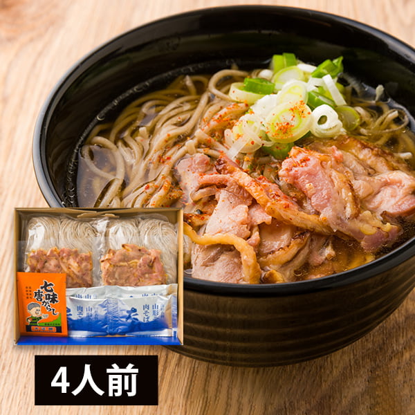 酒井製麺所／山形名物 冷たい肉そば4食（めん130g×4、たれ、親鶏肉、七味）