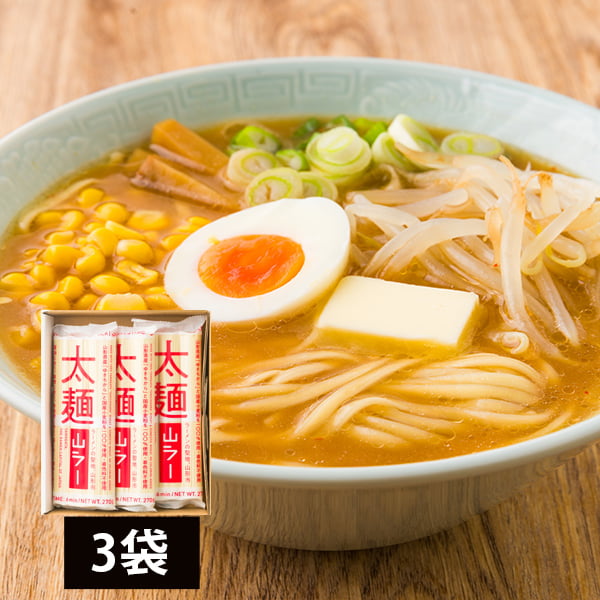 酒井製麺所／山ラー太麺(3袋)