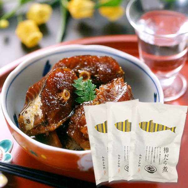 棒だら煮3切詰合せ(150g×3袋)[化粧箱入]