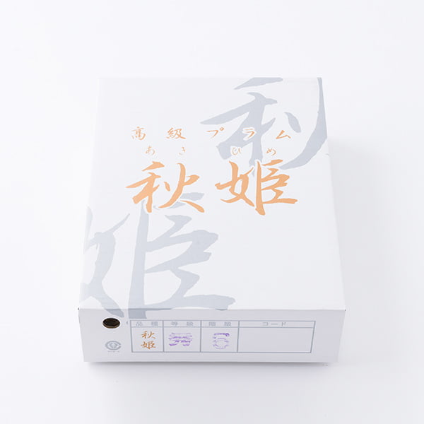 2025年山形県産　すももジュース『秋姫』6本 プレミアムすもも秋姫約1.2kg(6〜9玉前後)