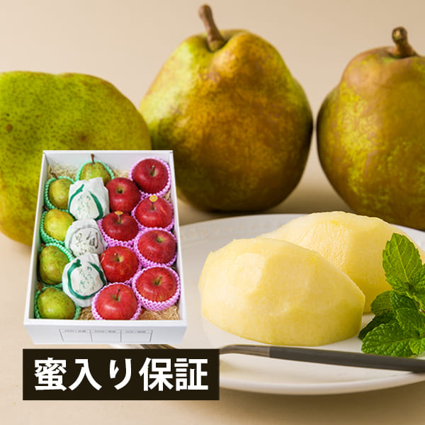 洋梨・ラフランスの通販｜5,001円〜7,000円｜山形うまいずマーケット