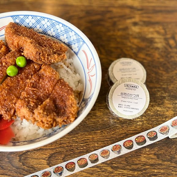 作家 マスキングテープ　skogmarknad okappalover tina 作家 マスキングテープ skogmarknad okappalover tina 作家 マスキング