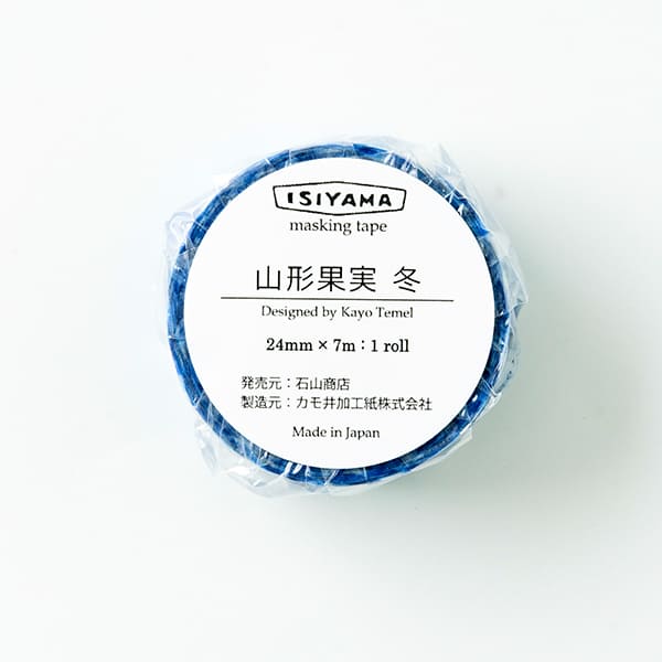 石山商店オリジナルマスキングテープ[山形果実 冬]【宅急便】