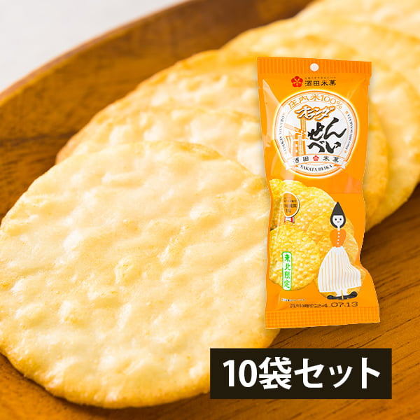 酒田米菓／オランダせんべい にぼせん10袋