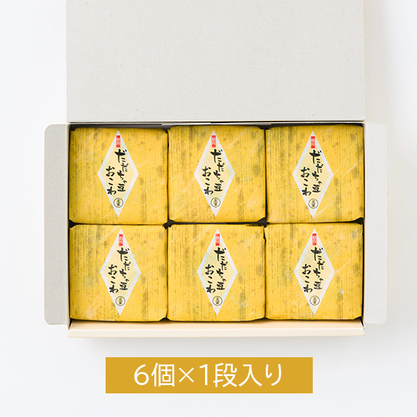 豆っちゃさま専用 商品情報：こんがりきゃらマルチサンドメーカー ちいかわ｜CCP