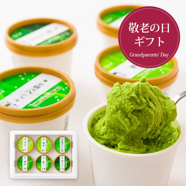 アイス・ジェラート 山形うまいずマーケット