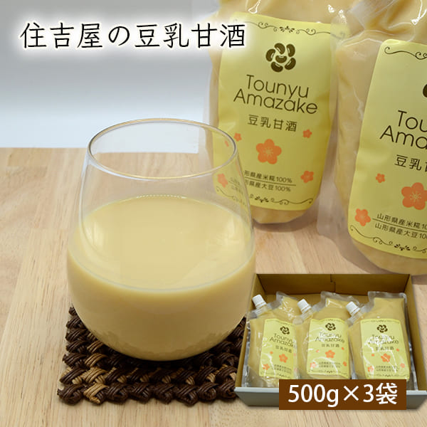 住吉屋の豆乳甘酒（500g×3本）[箱入]