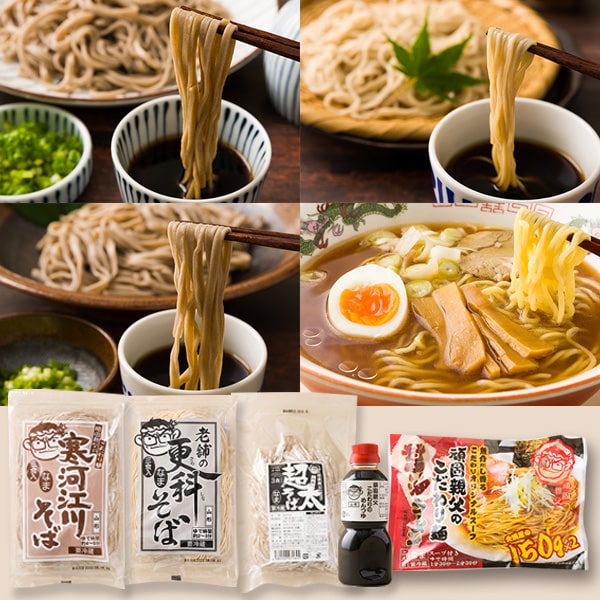 麺工房ゑり善／生麺バラエティセット(寒河江川そば・更科そば・超太そば・醤油ラーメン・めんつゆ付)