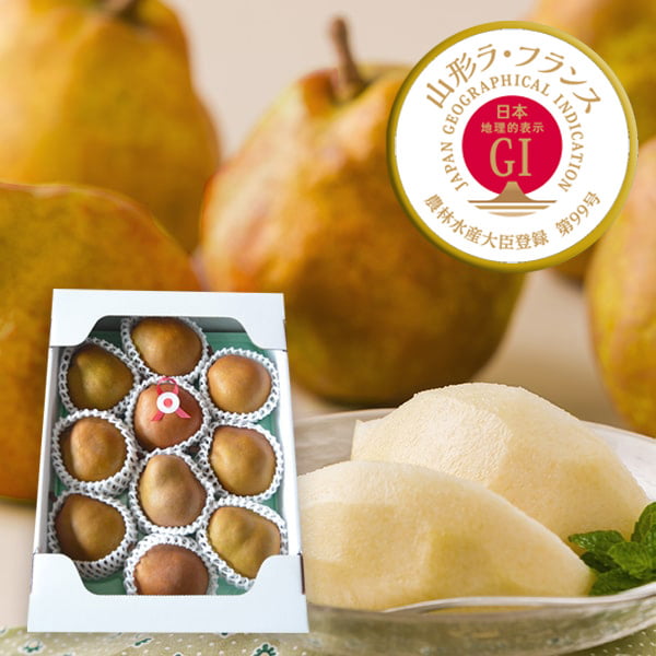 予約受付中：11月中旬頃より発送予定|山形ラ・フランス(ゴールドラ・フランス)[GI登録]約3kg(3L〜2L/9〜10玉)