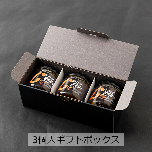 仲島農園仲島屋／ガーリックオイル
