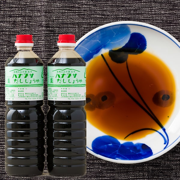 ハナブサ醤油／だし醤油1L 2本