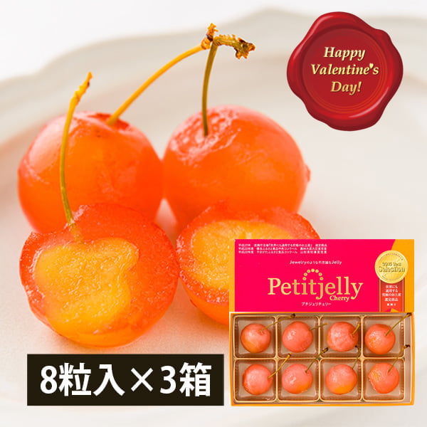 さくらんぼ 000000002273_2_e2qgofo.jpg