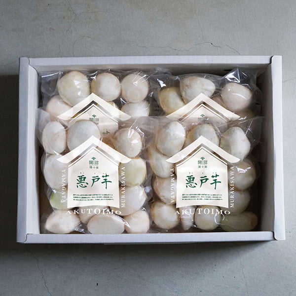 開沼清十郎の洗い里芋 悪戸芋（あくといも）約1.6kg(400g×4袋)