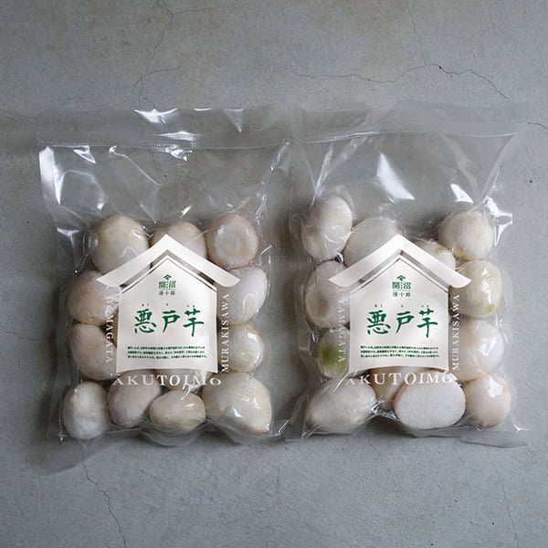 開沼清十郎の洗い里芋 悪戸芋（あくといも）約1.6kg(400g×4袋)