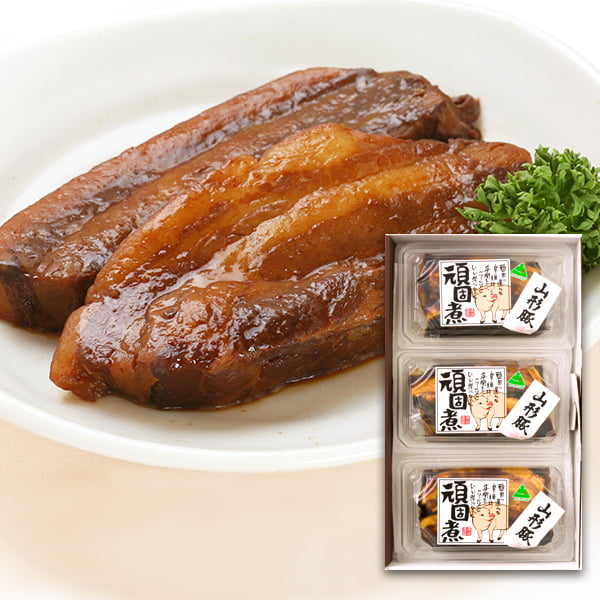 【お中元】肉の中村／頑固煮 山形豚の角煮3個入