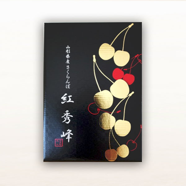 山形県産さくらんぼ紅秀峰300g鏡詰特秀2Lサイズ