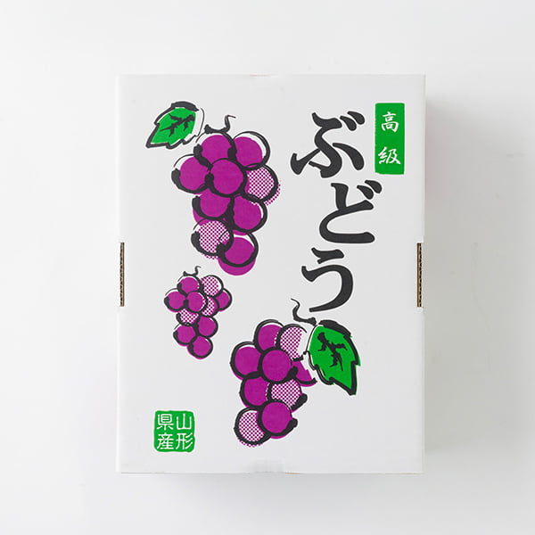 絵画 （D）ぶどう 山道農園のぶどう甘美デラウェア2kg(12〜16房前後)