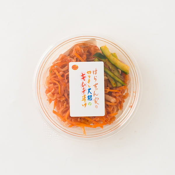 野菜ソムリエ監修／大根漬物セット(切り干し大根キムチ漬、大根の