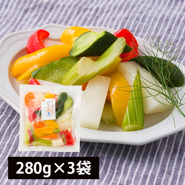 野菜ソムリエ監修／ピクルス(280g×3袋)