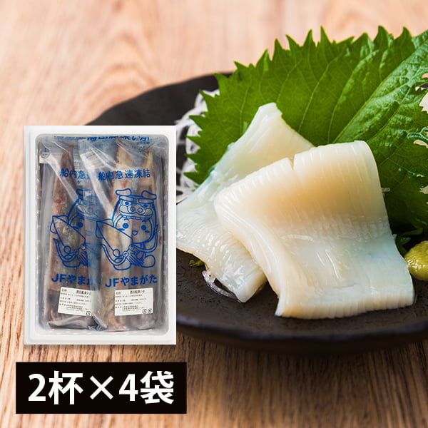 酒田船凍イカ（2杯x4袋）