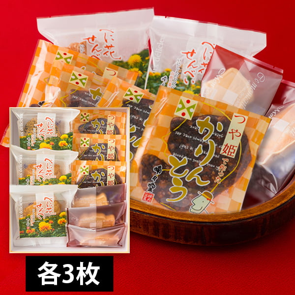 【5姉弟ママ】お菓子　まとめ売り　詰め合わせ 資生堂パーラー（SHISEIDO PARLOUR） バレンタイン 2026 お菓子 ギフト