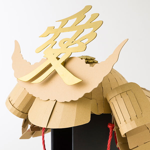 ダンボール製兜（かぶと）「紙組(shikumi)」直江兼続モデル