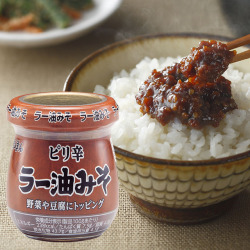 ピリ辛ラー油みそ