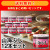 【送料無料】山海ぶし 105g 12本セット