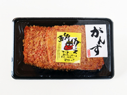 赤鬼がんす