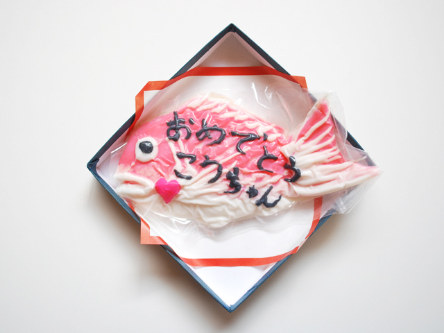 たい蒲鉾 3号（縦11.5cm横24cm） 【送料込】