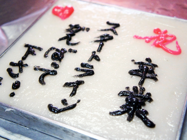 シート蒲鉾 1号（縦12cm横18cm）【送料込】