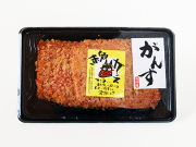 赤鬼がんす