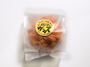 バクダンガンス