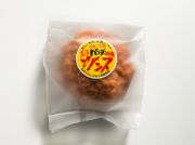 赤鬼バクダンガンス