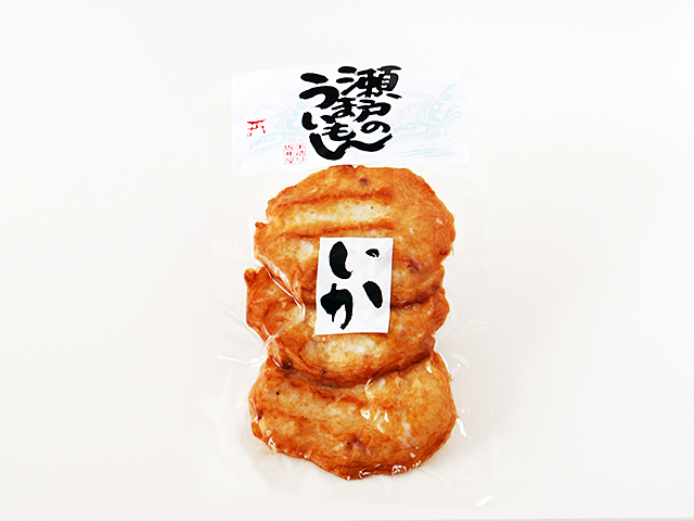 瀬戸のうまいもん　いか　　