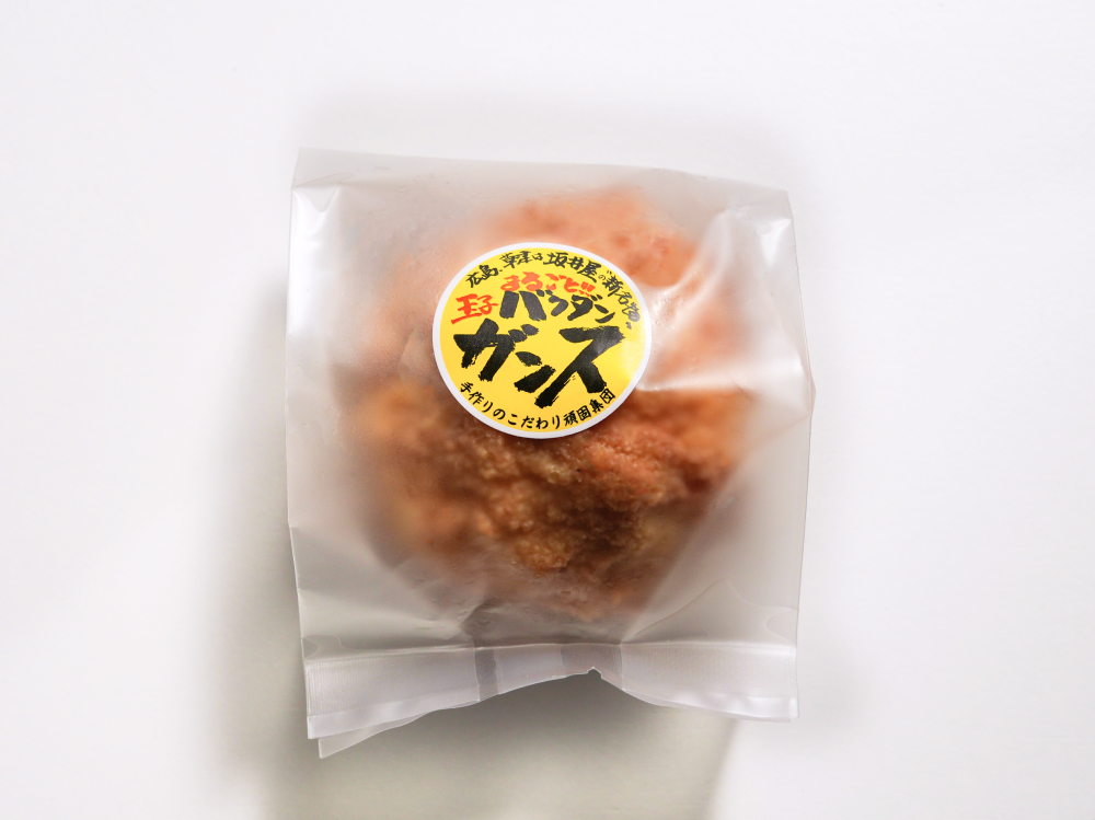 バクダンガンス
