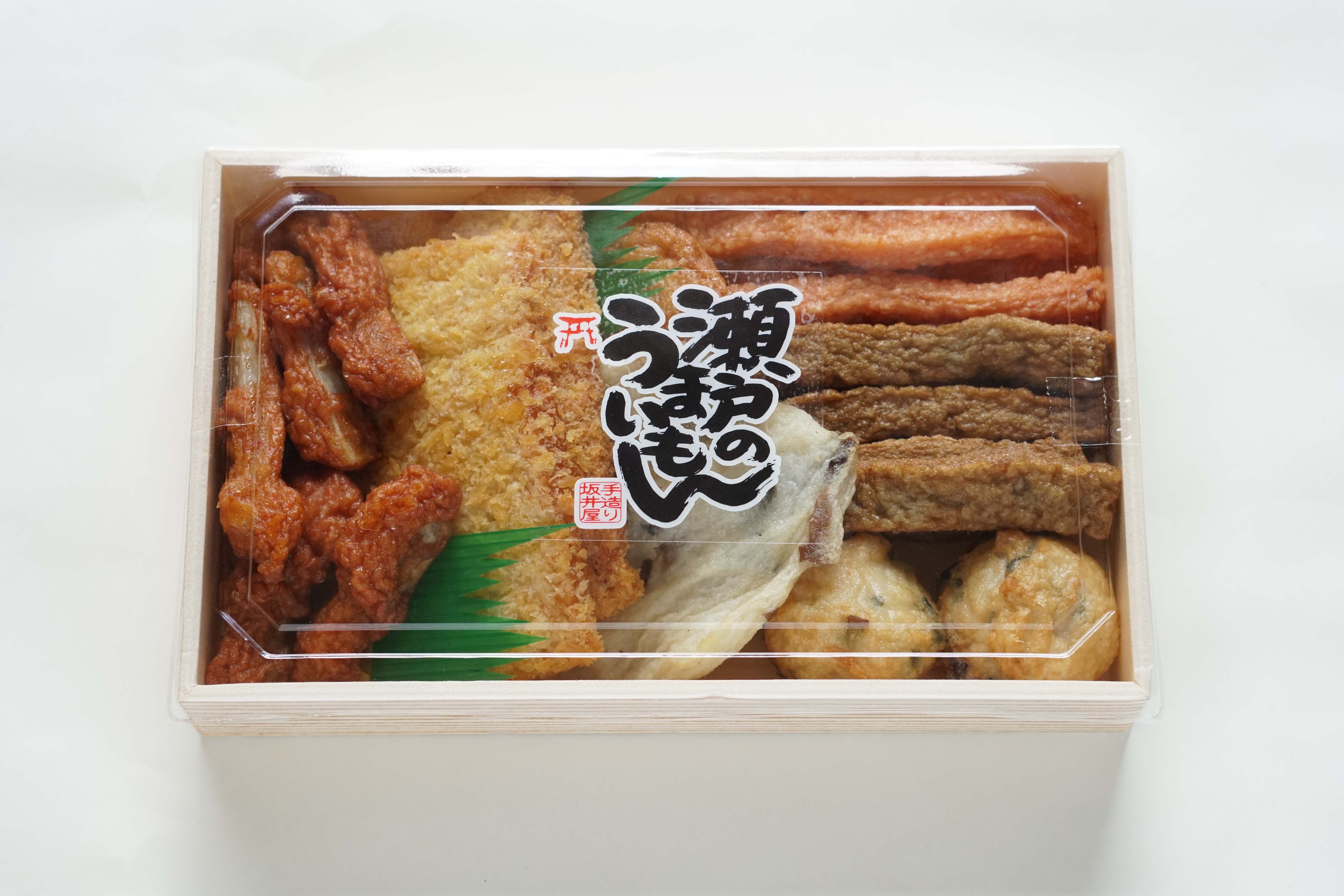 瀬戸のうまいもん セット（がんす）