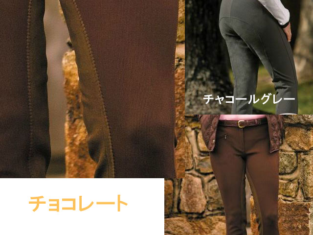 tuffrider キュロット　尻革
