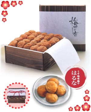 贈答用木箱入梅干