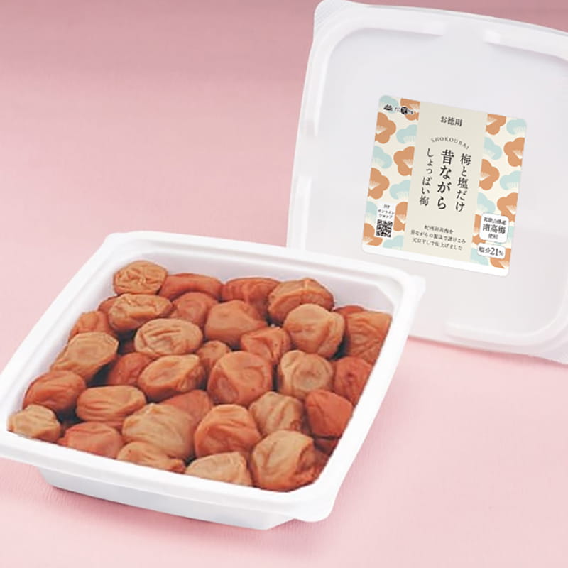 梅と塩だけ昔ながらのしょっぱい梅（白干し梅）1kg