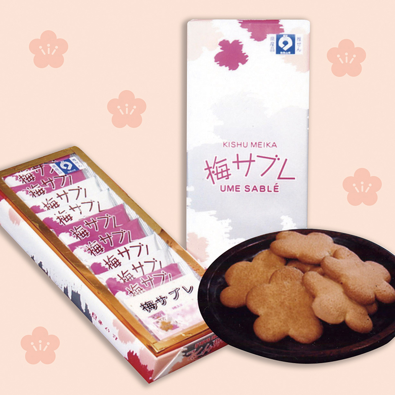 梅サブレ　8枚入り