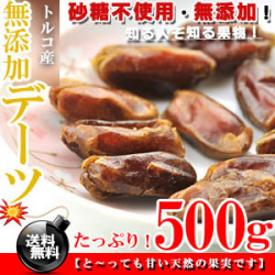 デーツ ドライフルーツ