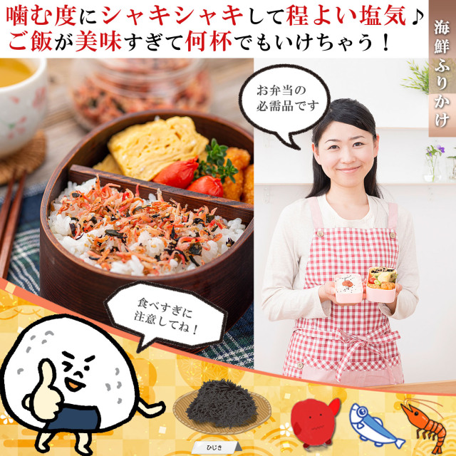 梅ちりめん ちりめん じゃこ 送料無料 カリカリ梅 ちりめんご飯 うめ