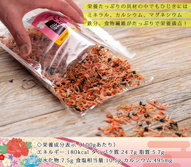 梅ちりめん ちりめん じゃこ 送料無料 カリカリ梅 ちりめんご飯 うめ