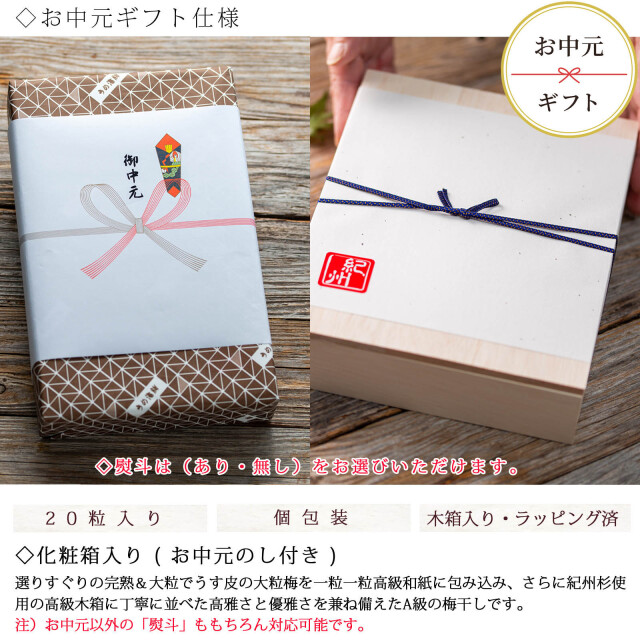 半熟梅　20キロ　　16000 Amazon | 小森梅選堂 紀州南高梅完熟梅じゃむ 200g | 小森梅選堂