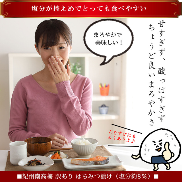 梅干し はちみつ 訳あり はちみつ梅干し 2kgセット（400g×5個