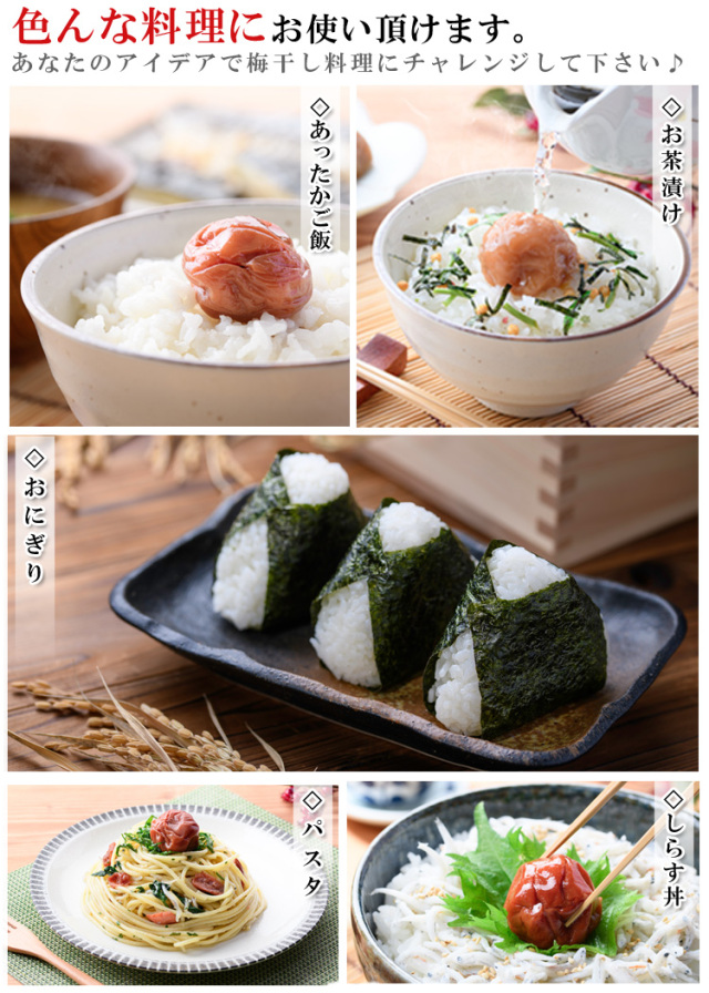 梅干し はちみつ 訳あり はちみつ梅干し 2kgセット（400g×5個