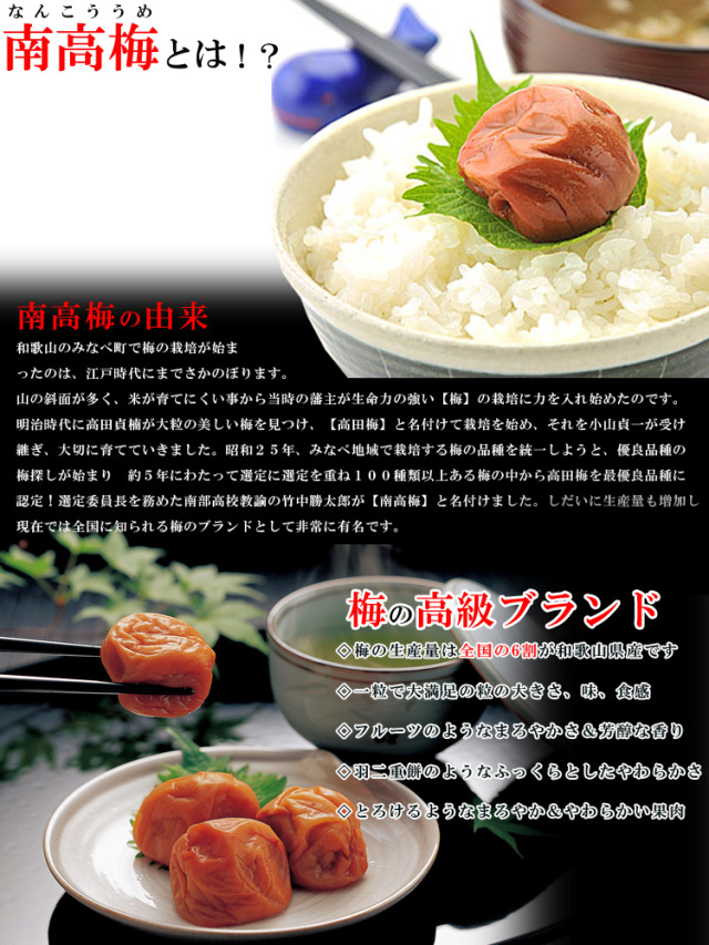 熱中症予防 梅干し 完熟 紀州南高梅 塩分 3% はちみつ梅 減塩 400g×5 dショッピング |はちみつ梅 塩分3％ 2kg (400g×5個) 紀州南高梅
