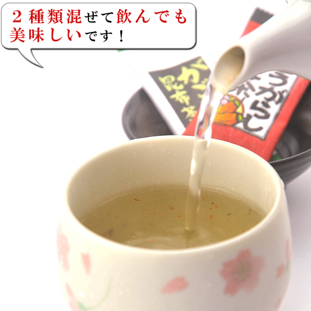 お茶セット（とうがらし梅茶、ガゴメ昆布茶）